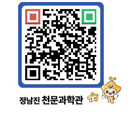 천문과학관 QRCODE - 행사안내 페이지 바로가기 (http://www.jangheung.go.kr/star/mgtjs2@)