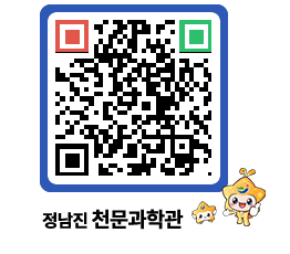 천문과학관 QRCODE - 행사안내 페이지 바로가기 (http://www.jangheung.go.kr/star/midoaa@)