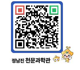 천문과학관 QRCODE - 행사안내 페이지 바로가기 (http://www.jangheung.go.kr/star/miwjir@)