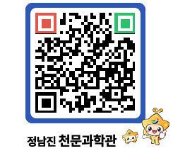 천문과학관 QRCODE - 행사안내 페이지 바로가기 (http://www.jangheung.go.kr/star/mjp3k4@)