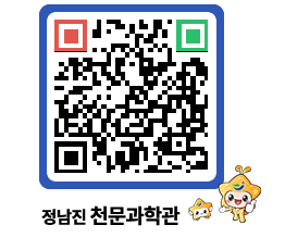 천문과학관 QRCODE - 행사안내 페이지 바로가기 (http://www.jangheung.go.kr/star/mlfcqt@)