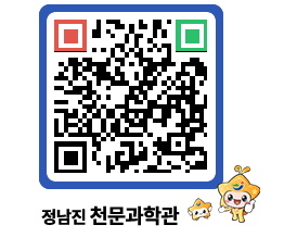 천문과학관 QRCODE - 행사안내 페이지 바로가기 (http://www.jangheung.go.kr/star/mlqohx@)