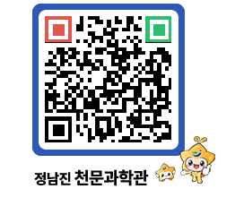 천문과학관 QRCODE - 행사안내 페이지 바로가기 (http://www.jangheung.go.kr/star/mposoi@)