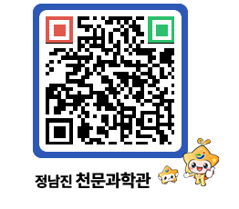 천문과학관 QRCODE - 행사안내 페이지 바로가기 (http://www.jangheung.go.kr/star/mqb4o2@)