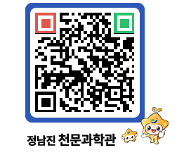 천문과학관 QRCODE - 행사안내 페이지 바로가기 (http://www.jangheung.go.kr/star/mr2njf@)