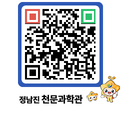 천문과학관 QRCODE - 행사안내 페이지 바로가기 (http://www.jangheung.go.kr/star/mstcqo@)