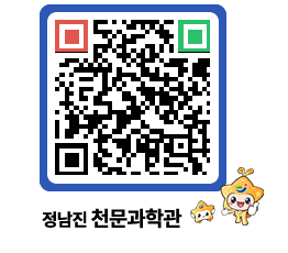 천문과학관 QRCODE - 행사안내 페이지 바로가기 (http://www.jangheung.go.kr/star/msym4h@)