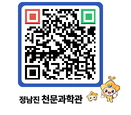 천문과학관 QRCODE - 행사안내 페이지 바로가기 (http://www.jangheung.go.kr/star/muizru@)