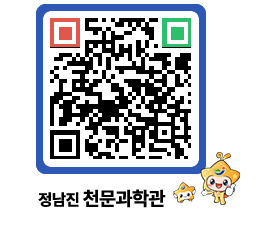 천문과학관 QRCODE - 행사안내 페이지 바로가기 (http://www.jangheung.go.kr/star/muoz5p@)