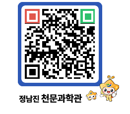 천문과학관 QRCODE - 행사안내 페이지 바로가기 (http://www.jangheung.go.kr/star/myifzw@)