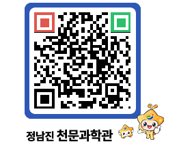 천문과학관 QRCODE - 행사안내 페이지 바로가기 (http://www.jangheung.go.kr/star/mzmaav@)