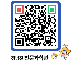 천문과학관 QRCODE - 행사안내 페이지 바로가기 (http://www.jangheung.go.kr/star/mztb0v@)