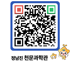 천문과학관 QRCODE - 행사안내 페이지 바로가기 (http://www.jangheung.go.kr/star/n443q4@)