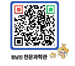 천문과학관 QRCODE - 행사안내 페이지 바로가기 (http://www.jangheung.go.kr/star/n4awny@)