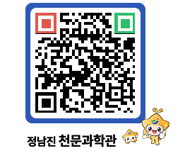 천문과학관 QRCODE - 행사안내 페이지 바로가기 (http://www.jangheung.go.kr/star/n4ba32@)