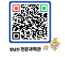 천문과학관 QRCODE - 행사안내 페이지 바로가기 (http://www.jangheung.go.kr/star/n5kngc@)