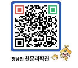 천문과학관 QRCODE - 행사안내 페이지 바로가기 (http://www.jangheung.go.kr/star/na3gbe@)