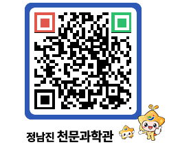 천문과학관 QRCODE - 행사안내 페이지 바로가기 (http://www.jangheung.go.kr/star/ncelnz@)