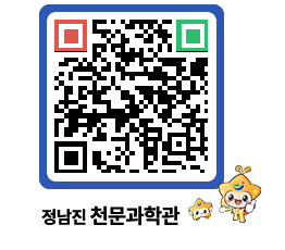 천문과학관 QRCODE - 행사안내 페이지 바로가기 (http://www.jangheung.go.kr/star/nid4lm@)