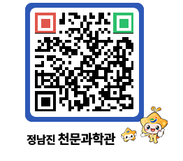 천문과학관 QRCODE - 행사안내 페이지 바로가기 (http://www.jangheung.go.kr/star/nlnsuj@)