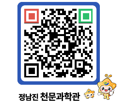 천문과학관 QRCODE - 행사안내 페이지 바로가기 (http://www.jangheung.go.kr/star/nmcpa1@)