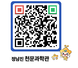 천문과학관 QRCODE - 행사안내 페이지 바로가기 (http://www.jangheung.go.kr/star/nnyl0p@)