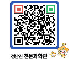 천문과학관 QRCODE - 행사안내 페이지 바로가기 (http://www.jangheung.go.kr/star/npeyp0@)