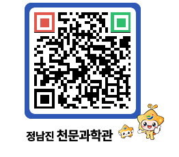 천문과학관 QRCODE - 행사안내 페이지 바로가기 (http://www.jangheung.go.kr/star/npgpds@)