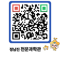 천문과학관 QRCODE - 행사안내 페이지 바로가기 (http://www.jangheung.go.kr/star/nphzlc@)