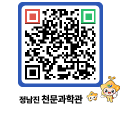 천문과학관 QRCODE - 행사안내 페이지 바로가기 (http://www.jangheung.go.kr/star/nssn4n@)