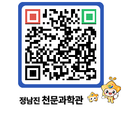 천문과학관 QRCODE - 행사안내 페이지 바로가기 (http://www.jangheung.go.kr/star/nsv2e1@)