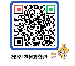 천문과학관 QRCODE - 행사안내 페이지 바로가기 (http://www.jangheung.go.kr/star/ntq1uw@)