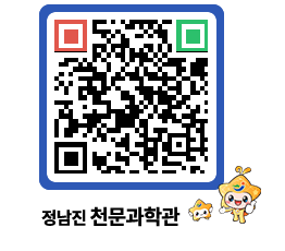 천문과학관 QRCODE - 행사안내 페이지 바로가기 (http://www.jangheung.go.kr/star/nulwfv@)