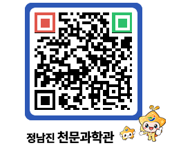 천문과학관 QRCODE - 행사안내 페이지 바로가기 (http://www.jangheung.go.kr/star/nwj3zl@)