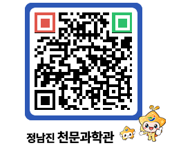 천문과학관 QRCODE - 행사안내 페이지 바로가기 (http://www.jangheung.go.kr/star/nyn21j@)