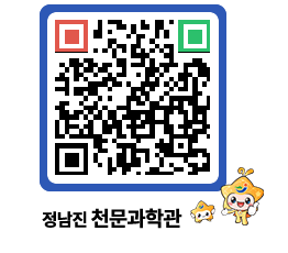 천문과학관 QRCODE - 행사안내 페이지 바로가기 (http://www.jangheung.go.kr/star/nzahrp@)