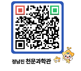 천문과학관 QRCODE - 행사안내 페이지 바로가기 (http://www.jangheung.go.kr/star/nzgzh5@)