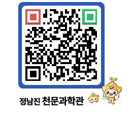 천문과학관 QRCODE - 행사안내 페이지 바로가기 (http://www.jangheung.go.kr/star/o0f0q2@)