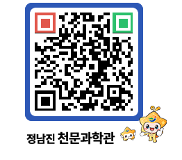 천문과학관 QRCODE - 행사안내 페이지 바로가기 (http://www.jangheung.go.kr/star/o2xsz5@)