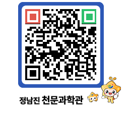 천문과학관 QRCODE - 행사안내 페이지 바로가기 (http://www.jangheung.go.kr/star/o3qb0y@)