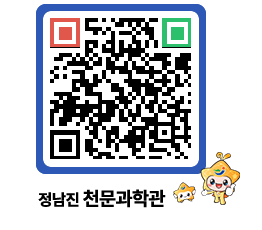 천문과학관 QRCODE - 행사안내 페이지 바로가기 (http://www.jangheung.go.kr/star/o4bztv@)