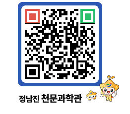 천문과학관 QRCODE - 행사안내 페이지 바로가기 (http://www.jangheung.go.kr/star/oaygol@)