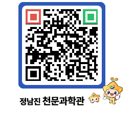 천문과학관 QRCODE - 행사안내 페이지 바로가기 (http://www.jangheung.go.kr/star/oczbdw@)