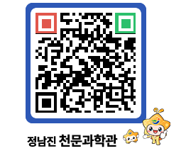 천문과학관 QRCODE - 행사안내 페이지 바로가기 (http://www.jangheung.go.kr/star/odpykg@)