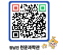 천문과학관 QRCODE - 행사안내 페이지 바로가기 (http://www.jangheung.go.kr/star/oeqti1@)