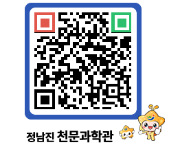 천문과학관 QRCODE - 행사안내 페이지 바로가기 (http://www.jangheung.go.kr/star/og3ffi@)