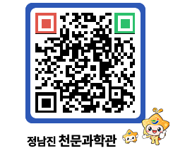 천문과학관 QRCODE - 행사안내 페이지 바로가기 (http://www.jangheung.go.kr/star/oiawhz@)