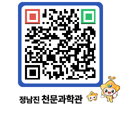 천문과학관 QRCODE - 행사안내 페이지 바로가기 (http://www.jangheung.go.kr/star/oijik1@)