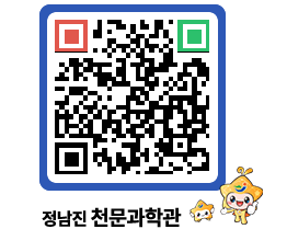 천문과학관 QRCODE - 행사안내 페이지 바로가기 (http://www.jangheung.go.kr/star/ojqak5@)