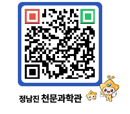 천문과학관 QRCODE - 행사안내 페이지 바로가기 (http://www.jangheung.go.kr/star/opzmhh@)